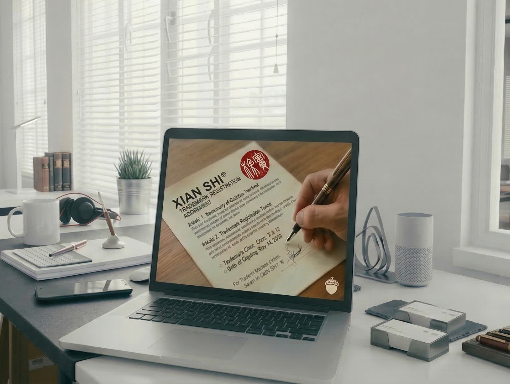 橡實智慧專業商標顧問